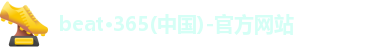 beat365